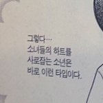 건두부랑 푸주 맛있음?