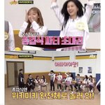 [위키미키] <b>유정이</b>가 아형에서 오열한 이유