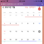 [댓글부탁해] 생리인하는데 <b>피나</b>옴 뭐지