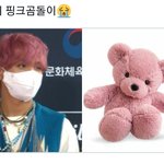 [NCT즌] <b>오늘자</b> 핑크곰돌 이해찬