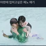 [NCT즌] <b>마끄</b>살려
