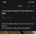 [NCT즌] 오늘 보러 간 사람이 대체로 <b>조용</b>했대