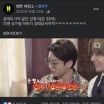 [댓글부탁해] 아미들아 이 영상볼려면 뭐라고 <b>검색</b>해야해?