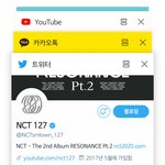 [NCT즌] 티켓 <b>양도</b> 인증 이 정도로 받으면 괜차나...?