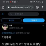 [NCT즌] 3차 <b>치열</b>해지는 소리들린다