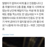 [<b>NCT</b>즌] 아 진짜 개 빡친다