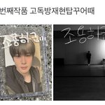 [NCT즌] <b>참신</b>하고 웃김 ㅋㅋㅜㅜ