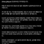 아니 추자현이 왜 이런글 올리는겅미