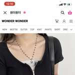 긴급 <b>하의</b> 추천