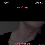 [19] 틱톡 근황.<b>jpg</b>