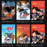 [명탐정코난] 헐 티빙에 예전 편들 <b>더빙</b> 올라왔네