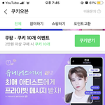 [더보이즈] 먼가 이럴 <b>때</b> 기분 좋지 않음?