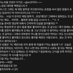 아니 백현이 이젠 <b>유사</b> 아들램임