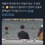 [NCT즌] 아 나 이태용 뒷<b>통수</b> 궁금해 뒤지겠움