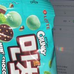 [NCT즌] ㅅㄷ 이렇게 맛없는 <b>민트</b>는 처음인데