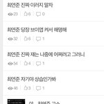 [TXT] 아 근데 진짜 웃긴게ㅋㅋㅋㅋㅋㅋㅋ