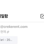 [더보이즈] <b>메일</b>보냄