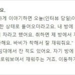 [아이콘] 이 둘을 보면서