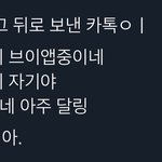 에이티즈 <b>우영</b>님 부럽다