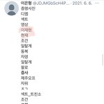 [더보이즈] 이<b>새끼들</b> 뭐냐