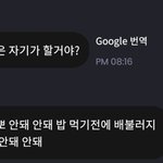 <b>아</b> <b>뭐</b>하는놈이야