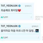 [TXT] 내피셜아님) 나 연준이 <b>달링</b>인데