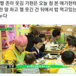 <b>몬</b><b>엑</b> 애기들이랑 찍은 유튜브 영상 좀 찾아조