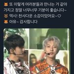 [NCT즌] <b>천사</b> 아닐리 X
