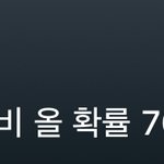 [드루와] 얘들아 나 내일 남친이랑 안싸우겠지??