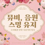 [NCT즌] 드림 <b>연말</b> 노리자
