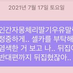 [NCT즌] <b>젭알</b> 간절히 바란다