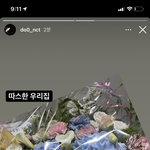 [NCT즌] 0명이 형이 주셨<b>나바</b>