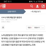 <b>니</b>네 이 <b>글</b> 보여?