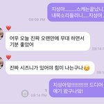 [NCT즌] 울 <b>효자</b>….