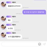 [NCT즌] 아 얘 <b>유죄</b>