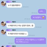 [NCT즌] <b>미안</b>해 제노야ㅋㅋㅋㅋㅋㅋㅋㅋ큐ㅠㅠ