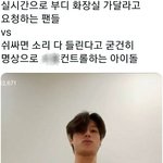 [에이티즈] 저번에 명상했던 <b>보람</b>이 있네