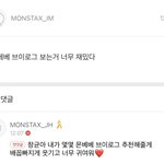 [몬스타엑스] 난 <b>몬</b><b>엑</b> 젤 뽕차는게