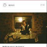 [에이티즈] <b>아아</b> 자꾸 이러지말라고오ㅠ