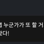 [에이티즈] 브이앱 볼 <b>준비</b> 하자