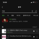 도경수 <b>음색</b>만 하루죙일 듣고싶은데