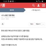 이 글 쓴 쓰니인데...