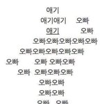 [댓글부탁해] 아이<b>돌중</b>에