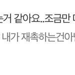 [NCT즌] 쩝..판해찬 빼꼈다..