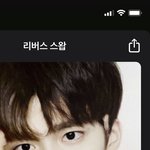 [NCT즌] <b>아들</b> 해봤는데 잘생김