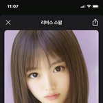 [NCT즌] 나랑 <b>재밍</b>이 딸