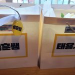 [NCT즌] 태용(파이트)<b>저지</b>!! 이런거먹었나봐