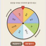 [스키즈] 내일의 <b>최애</b>는?