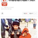 [NCT즌] 엔터 툥 <b>누나</b> 썰 너무 귀엽다