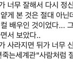 [<b>NCT</b>즌] 아개웃김 진짜로